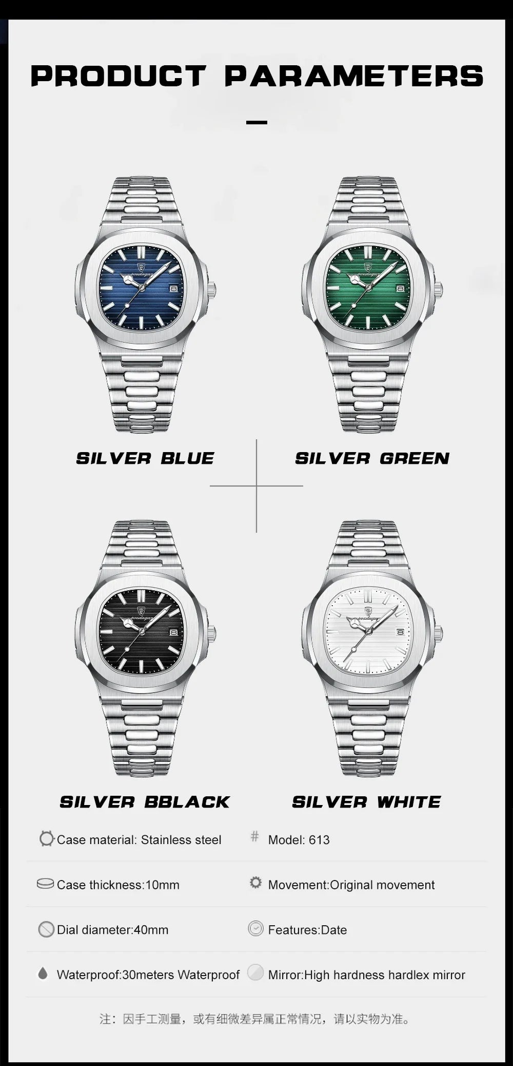 POEDAGAR Luxury Men's Watch - Sports Waterproof Square Dial Quartz